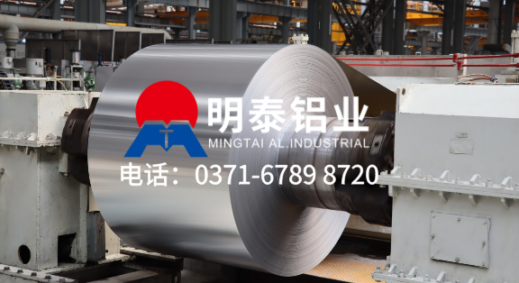 国内0.3mm、0.5mm厚度铝带厂家排名-铝卷3003和1100